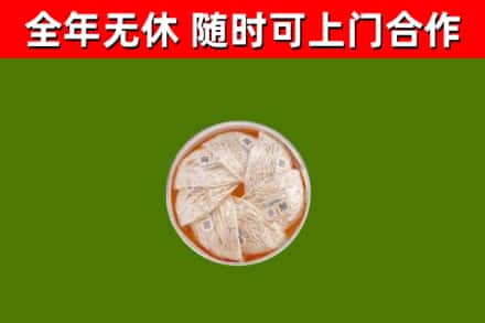 璧山区回收燕窝