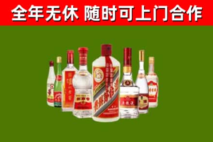 璧山区回收名酒