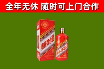 璧山区烟酒回收生肖茅台酒瓶.jpg