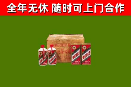 璧山区烟酒回收80年代茅台酒.jpg