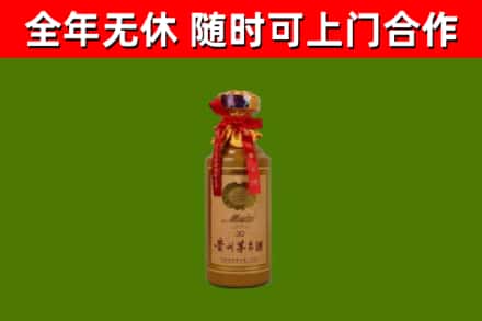 璧山区烟酒回收30年茅台酒.jpg