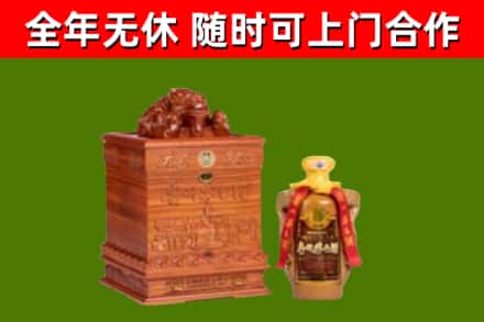 璧山区烟酒回收80陈年贵州茅台酒.jpg