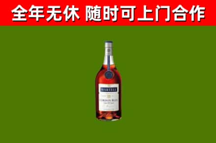 璧山区烟酒回收马爹利蓝带洋酒.jpg